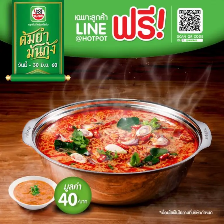 เป็นเพื่อนกับเรารึยัง? แค่เพิ่มเพื่อนเราบ...