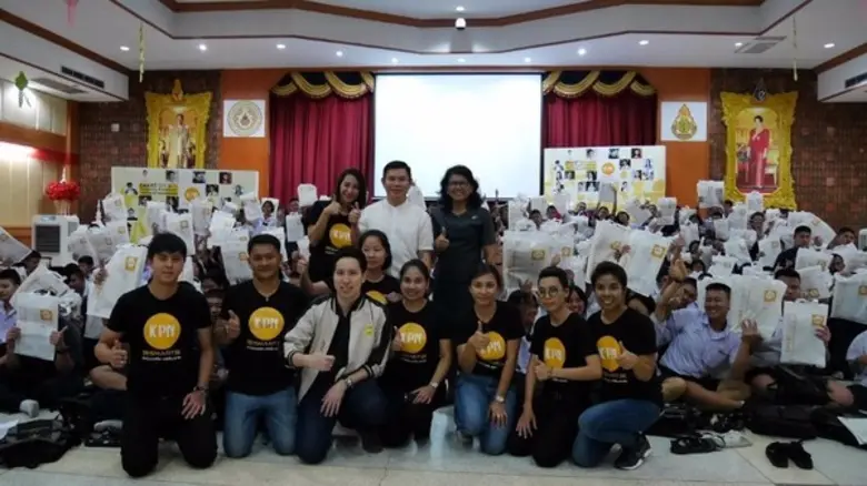 เคพีเอ็น สมาร์ท (KPN SMART) สถาบันกวดวิชา...