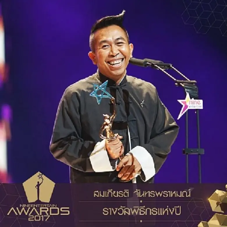 เป็นอีกหนึ่งบุคคลากรในวงการบันเทิงที่มากค...