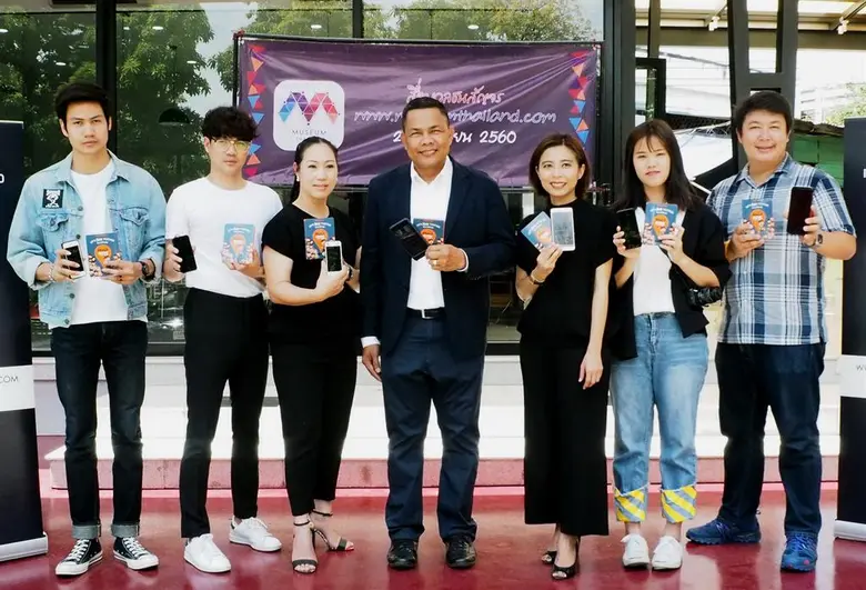 นายราเมศ พรหมเย็น ผู้อำนวยการสถาบันพิพิธภ...