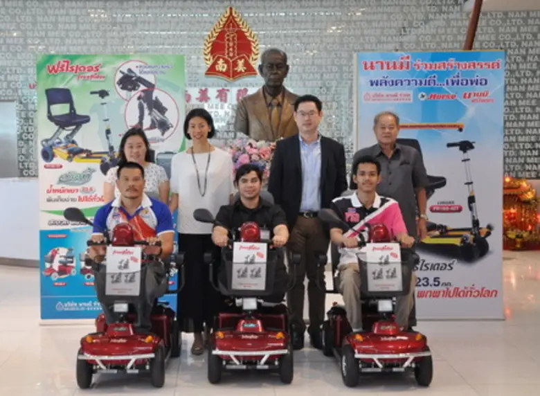 นางปรีญาณี กองบุญมา (ที่2 จากซ้าย) – นายศ...