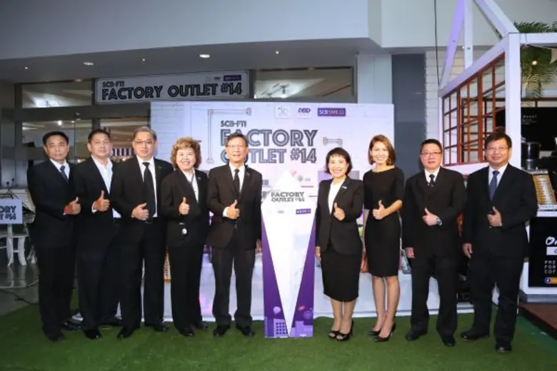 ธนาคารไทยพาณิชย์ ร่วมกับ สภาอุตสาหกรรมแห่...