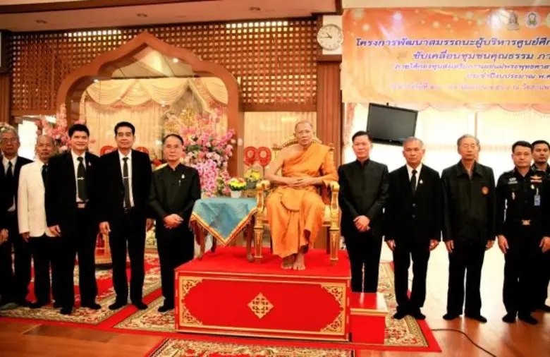 วันที่ 20 มิถุนายน 2560 เวลา 09.30 น. นาย...