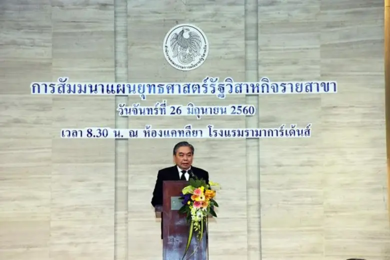 นายอภิศักดิ์ ตันติวรวงศ์ รัฐมนตรีว่าการกร...