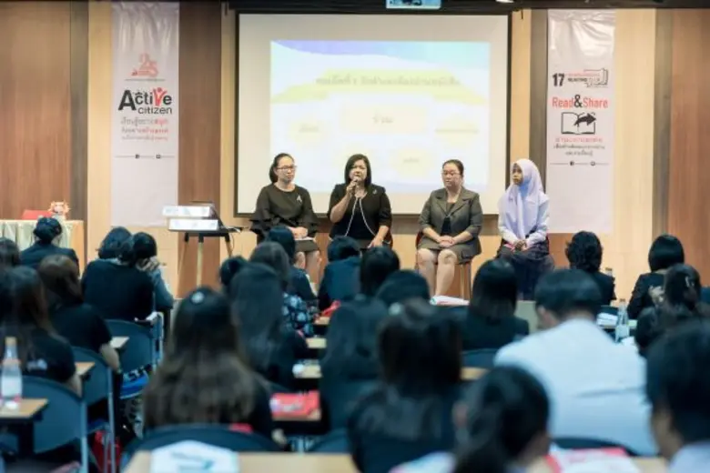 การเดินหน้าประเทศไทยตามนโยบาย "ไทยแลนด์ 4...