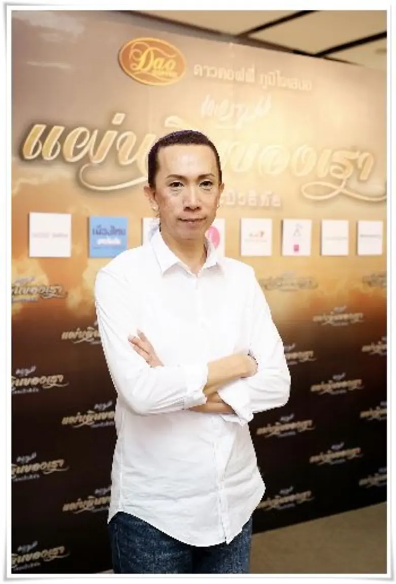 เดินหน้าผุดรายการใหม่เอาใจผู้ชมทางช่อง 5 ...