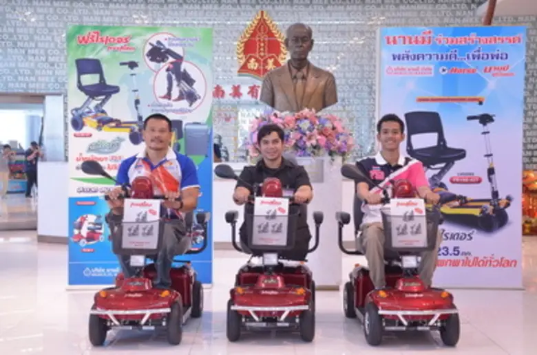 กลุ่มบริษัท นานมี จัดโครงการ "นานมีร่วมสร...