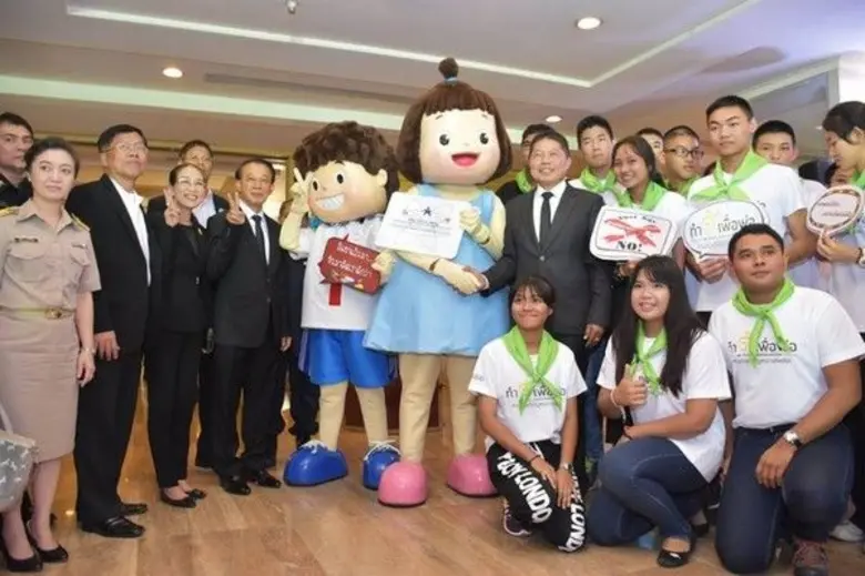 สำนักงานป้องกันและบำบัดการติดยาเสพติด จัด...