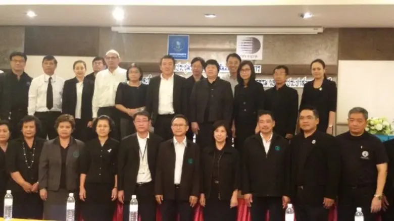 ดร.ชุติมา เอี่ยมโชติชวลิต รองผู้ว่าการกลุ...