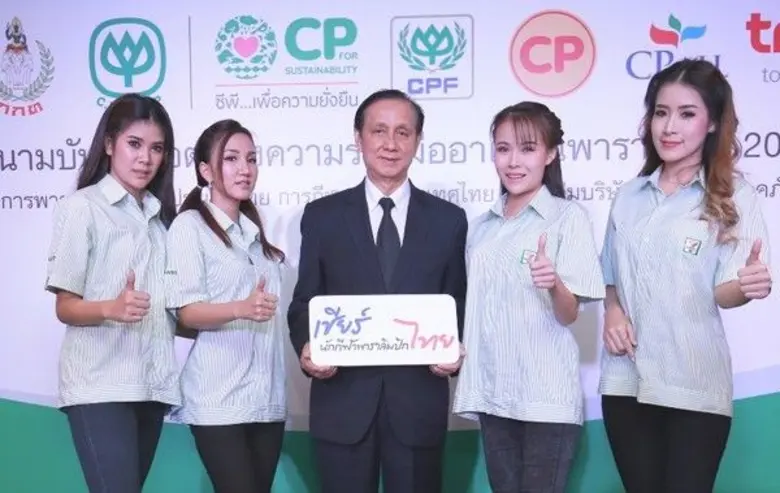 นายสุวิทย์ กิ่งแก้ว (กลาง) รองกรรมการผู้จ...