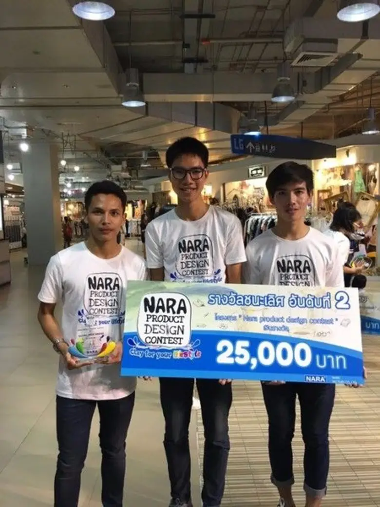 นายสุริยะ สามิบัติ นายปฏิทาน มาลาวรรณ และ...