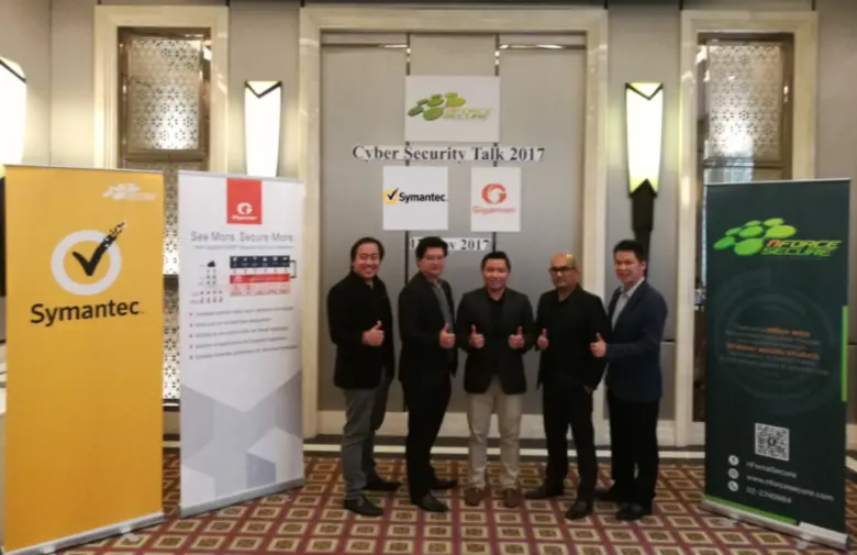 เอ็นฟอร์ซ ซีเคียว ร่วมกับกิ๊กกะม่อน และไซ...