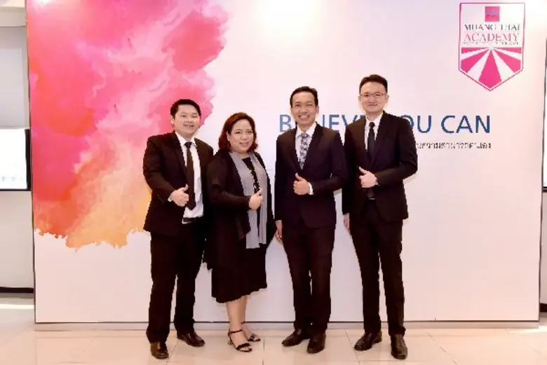 นางสาวอุมาพันธุ์ เจริญยิ่ง รองกรรมการผู้จ...