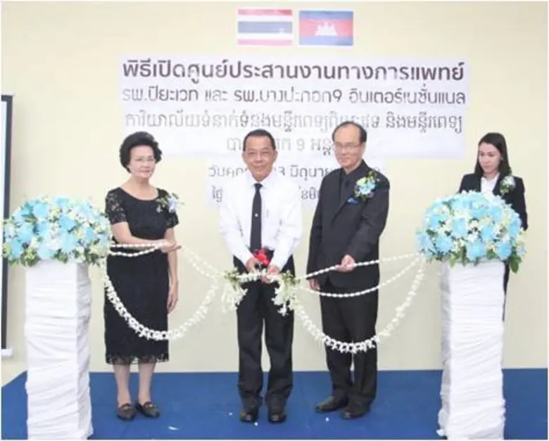 นายกล้าณรงค์ พงษ์เจริญ ผู้ว่าราชการจังหวั...