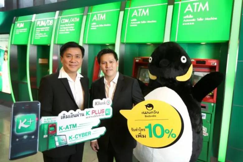 นายอมร สุวจิตตานนท์ (ซ้าย) ผู้อำนวยการฝ่า...