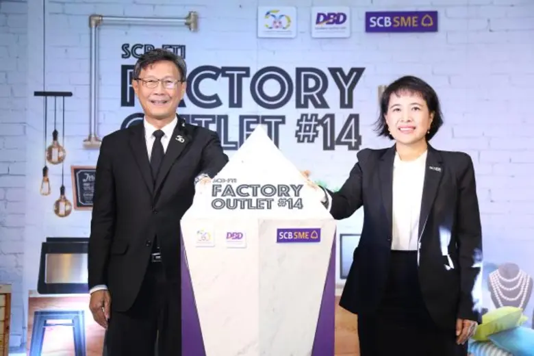 ธนาคารไทยพาณิชย์ ร่วมกับ สภาอุตสาหกรรมแห่...