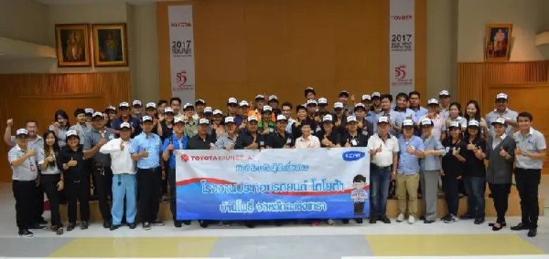 เมื่อเร็วๆนี้ บริษัท กรุงไทยคาร์เร้นท์ แอ...