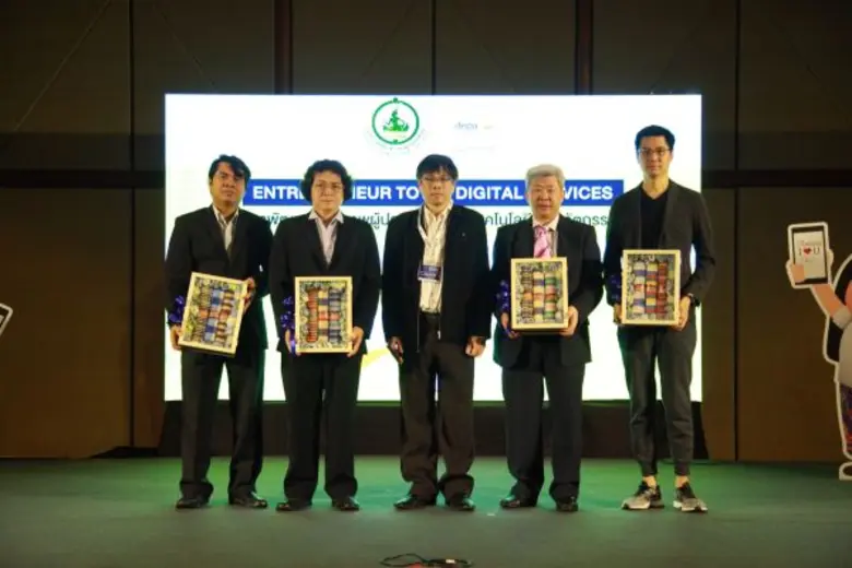 ส่งเทคโนโลยีและนวัตกรรมดิจิทัล เข้าไปพัฒน...