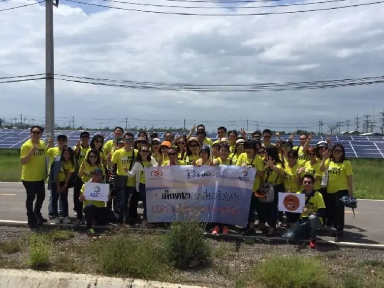 บริษัทหลักทรัพย์ เออีซี จำกัด (มหาชน) หรื...