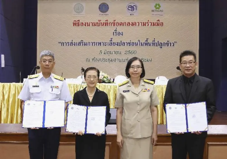 นายอดิศร พร้อมเทพ อธิบดีกรมประมง (ซ้ายสุด...