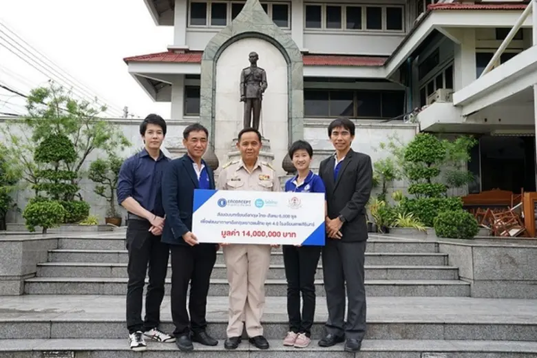 เพราะเยาวชน คืออนาคตที่สำคัญของชาติ โรงเร...