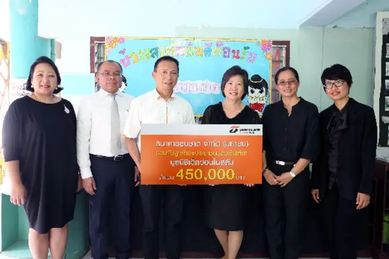 นายศุภเดช พูนพิพัฒน์ (ที่ 3 จากซ้าย) ประธ...