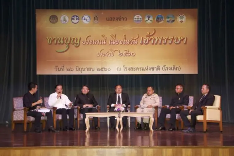 วธ.จับมือ5 จังหวัด ภาครัฐ เอกชน เครือข่ายวัฒนธรรม จัดงาน “บุญประเพณี เนื่องในวันเข้าพรรษา ประจำปี 2560” อนุรักษ์ แห่เทียนพรรษา-ตักบาตรดอกไม้ 6 - 10 ก.ค.นี้