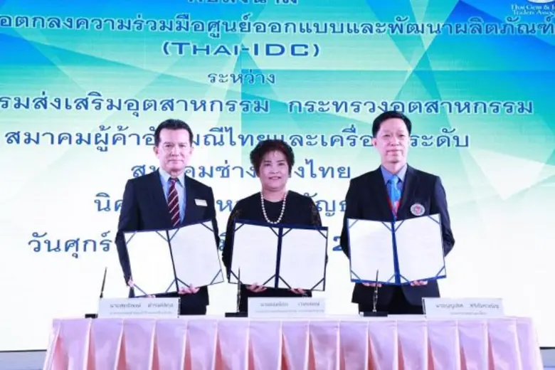 นางแน่งน้อย เวทยพงษ์ รองอธิบดีกรมส่งเสริม...