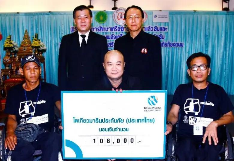 นายไพชยนต์ สุธีรพงศ์พันธ์ (กลางซ้ายแถวหลั...