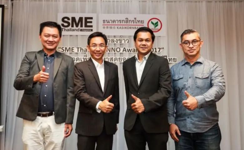 นิตยสาร SME Thailand ร่วมกับธนาคารกสิกรไท...