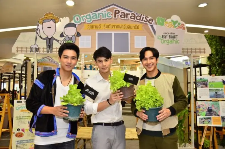 ในยุคนี้การจะเป็นหนุ่มหล่อเพอร์เฟกต์ จะให...