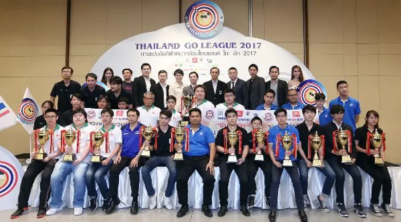 ปิดศึกหมากล้อม "ไทยแลนด์ โกะ ลีก 2017" ที...