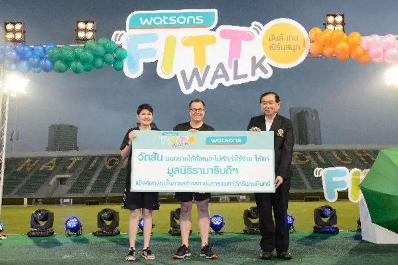 วัตสัน ประเทศไทย นำโดย มร. ร็อด เร้าท์ลี่...