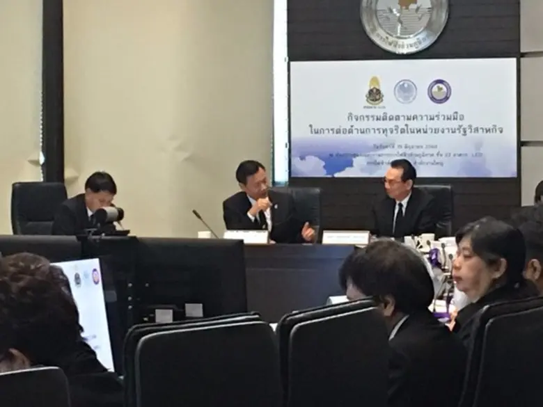 นายถวิล เปลี่ยนศรี ประธานกรรมการ การไฟฟ้า...