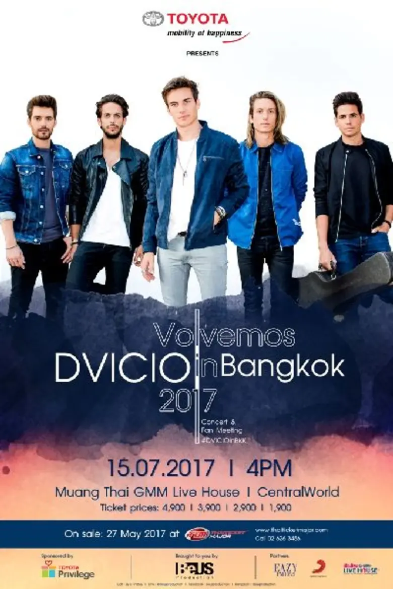 DVICIO เดบีซิโอ้ (อ่านออกเสียงตามภาษาสเปน...