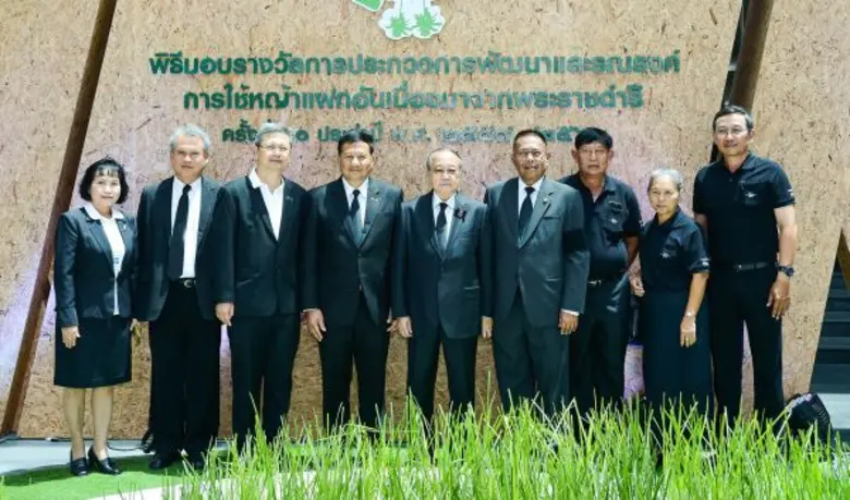 เมื่อเร็วๆ นี้ ดร.สุเมธ ตันติเวชกุล เลขาธ...