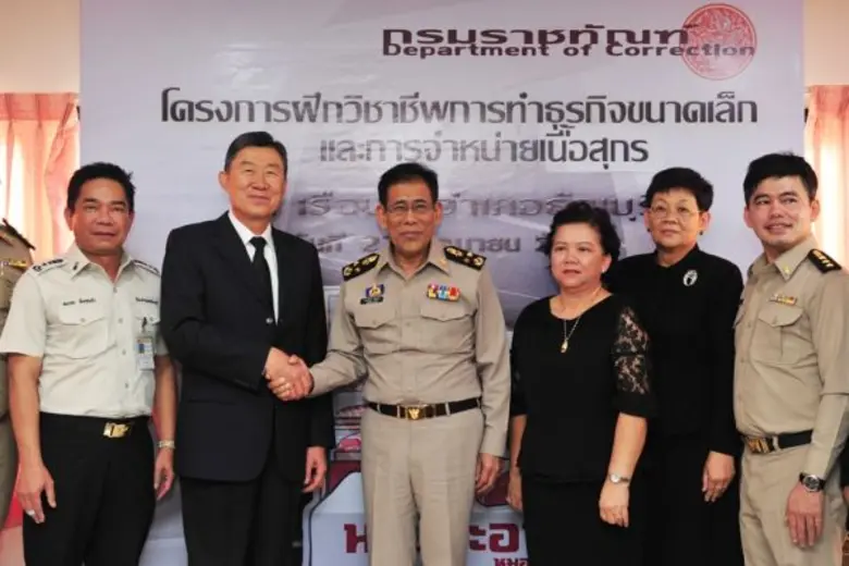 นายกอบเกียรติ กสิวิวัฒน์ (ที่ 3 จากซ้าย) ...