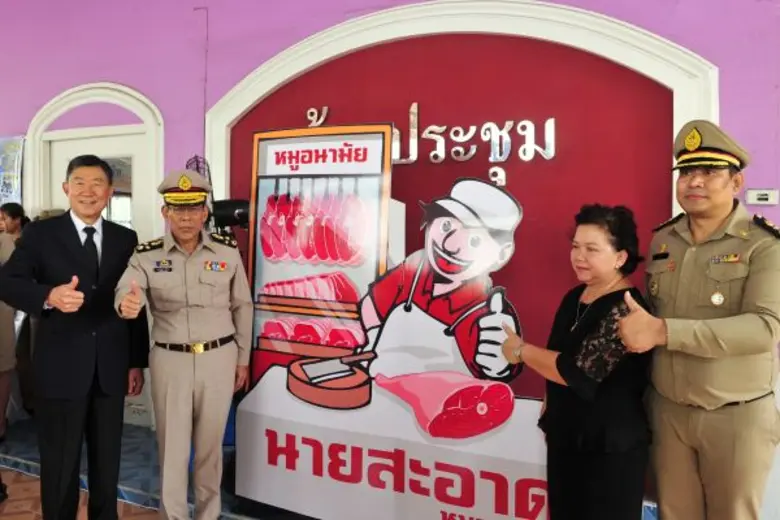 กรมราชทัณฑ์ ร่วมกับซีพีเอฟ ดันโครงการ "นายสะอาดขายหมู" ปูทางสร้างอาชีพผู้ต้องขังหลังพ้นโทษ