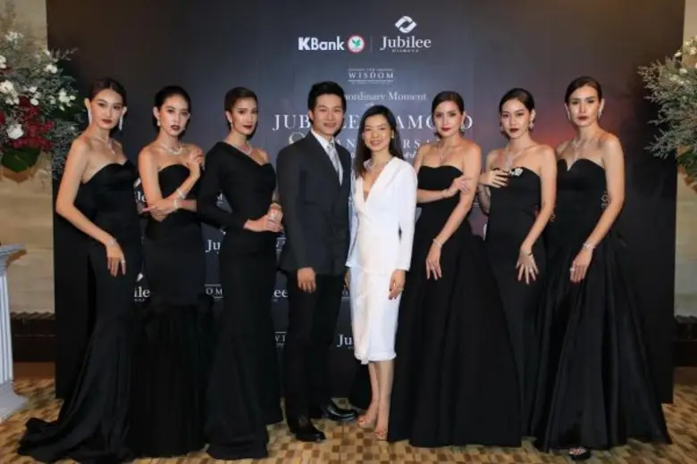 ยูบิลลี่ ไดมอนด์ (JUBILEE DIAMOND) จัดงาน...