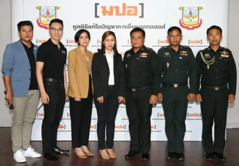 นางสาววลี เกียรติพงษ์พันธ์ (กลาง) ผู้จัดก...