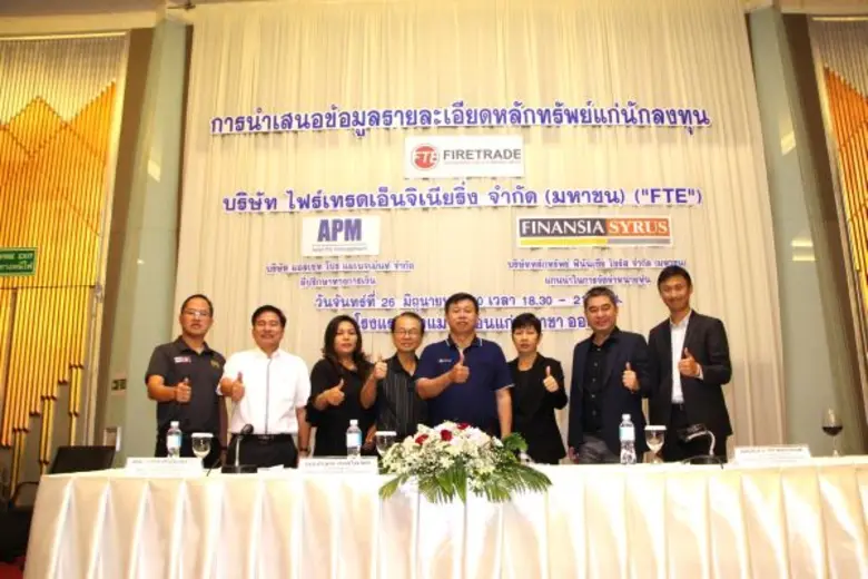 นายทักษิณ ตันติไพจิตร กรรมการผู้จัดการ บร...