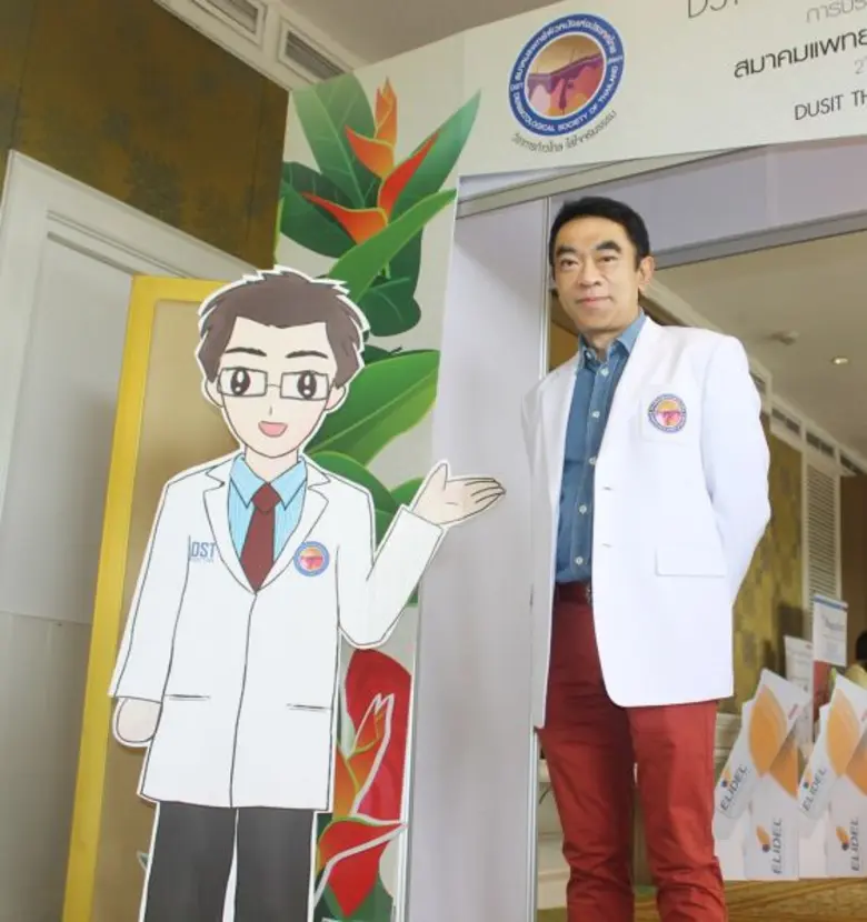 เรื่อง...ของเหงื่อ