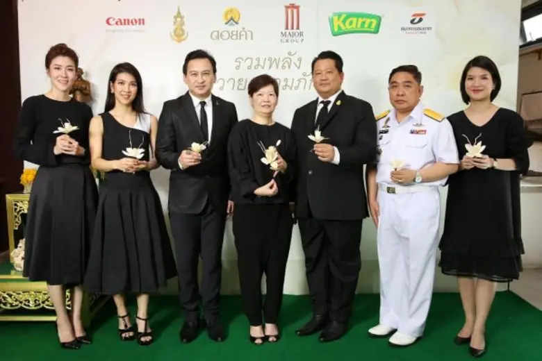 บริษัท เมเจอร์ซีนีเพล็กซ์ กรุ้ป จำกัด (มห...