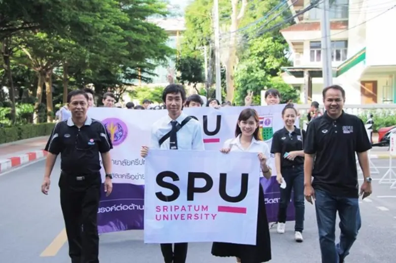 SPU : “ยาเสพติดเป็นภัยต่อชีวิต เป็นพิษต่อสังคม” นศ.ม.ศรีปทุม ตระหนักถึงพิษภัยของยาเสพติด ร่วมเดินรณรงค์วันต่อต้านยาเสพติดสากล