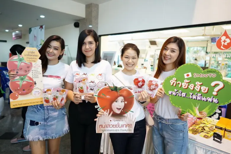 สมูทโตะ ร่วมสนับสนุนกิจกรรมบริจาคเลือดครั้งที่ 16 สภากาชาดไทย