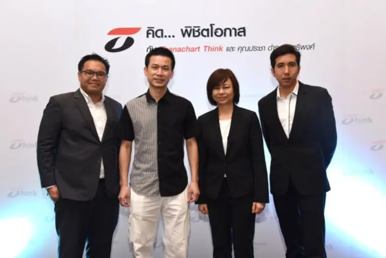 นางสาวพิมพ์ผกา นิจการุณ (ที่ 3 จากซ้าย) ก...