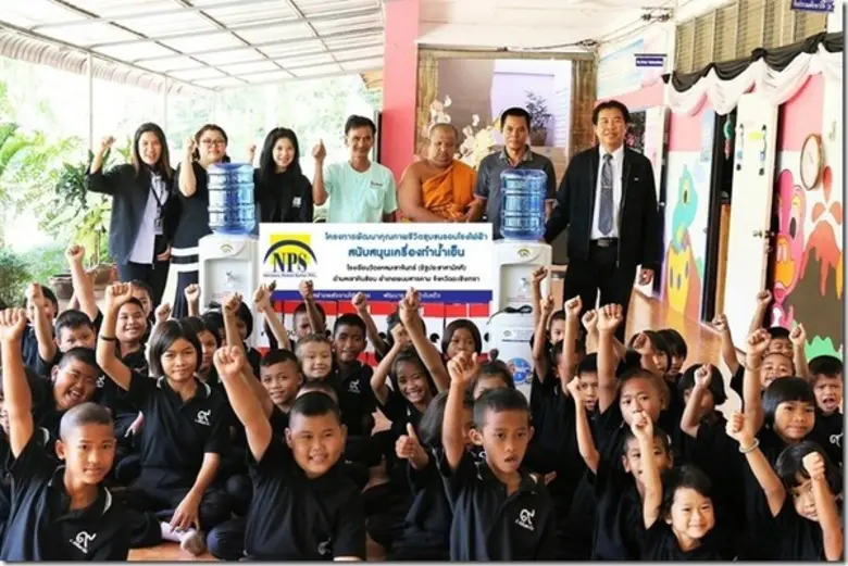 บริษัท เนชั่นแนล เพาเวอร์ ซัพพลาย จำกัด (...