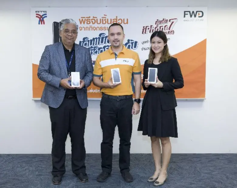 คุณปฎล เจฟฟรีย์ จิรสันติ์ ผู้อำนวยการ แผน...