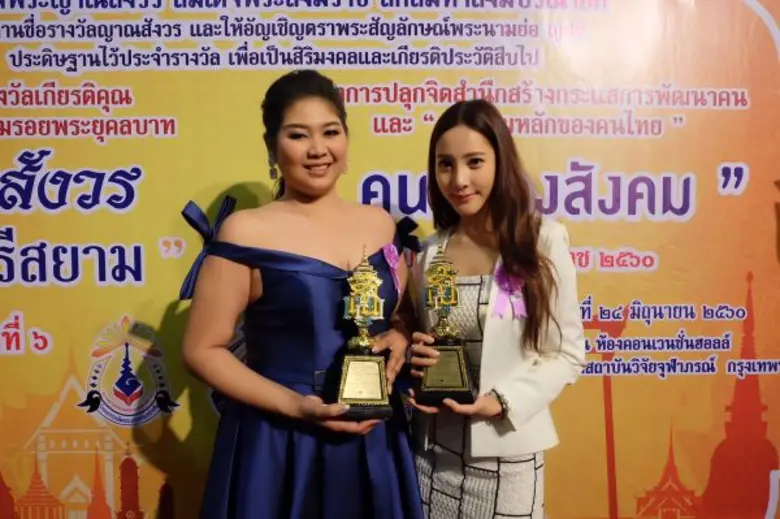 ขอแสดงความยินดี กับ 2 สาวนักร้องนักแสดงมา...