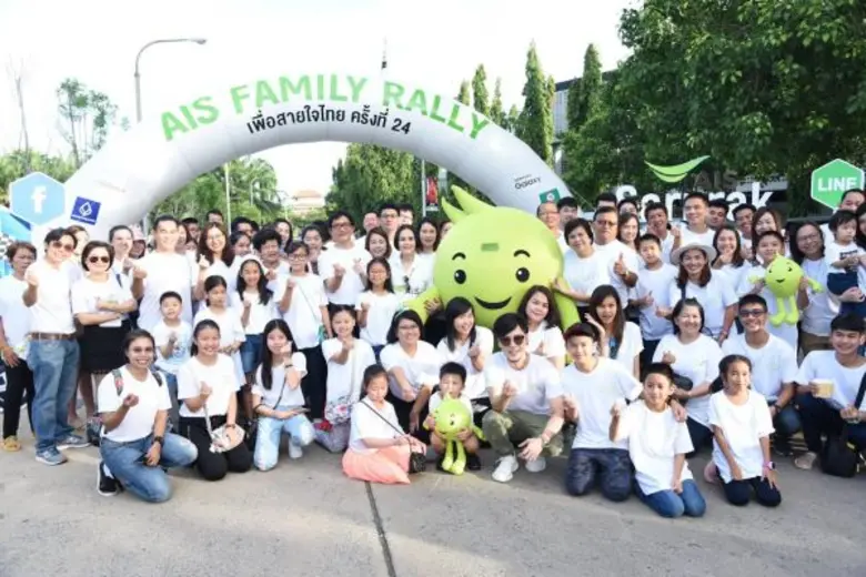 ทอม-เจ็ม คึกคัก ยกขบวนความสนุกตลอดเส้นทาง กับกิจกรรม “เอไอเอส แฟมิลี่ แรลลี่” เพื่อสายใจไทย ครั้งที่ 24